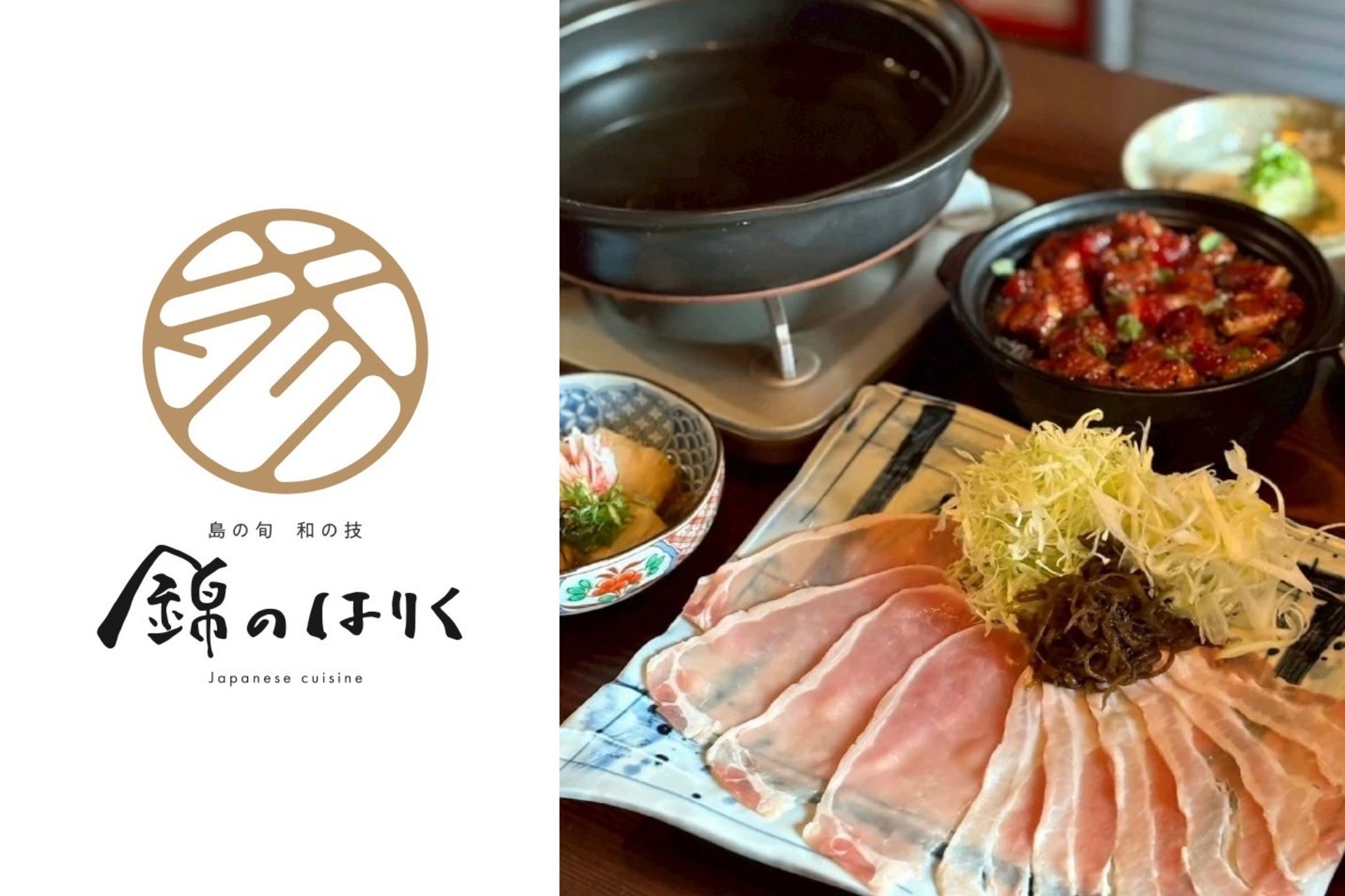 【ILMIIO ROASTERY Lab.】希少品種を厳選した福袋セット3種と干支・午年のテーマを体現した新ブレンド「飛躍ブレンド」を発売