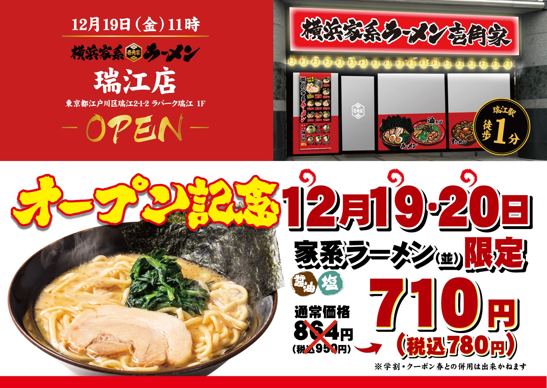 【新商品】ウガンダのクラフトマンシップが結実　ダンデライオン・チョコレート『カカオ・デュエット』1月10日（土）より発売