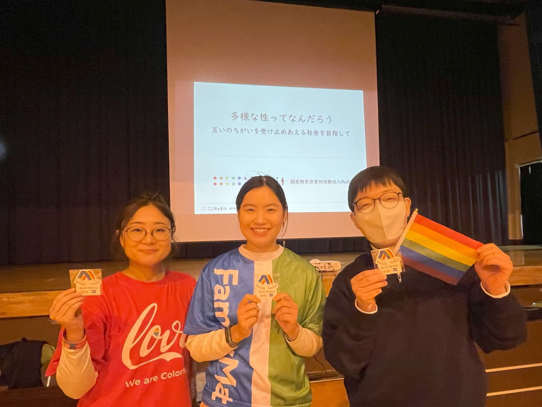 ファミリーマート、コカ・コーラ ボトラーズジャパン、ReBit　３団体協働授業を川崎市内の中学校で実施