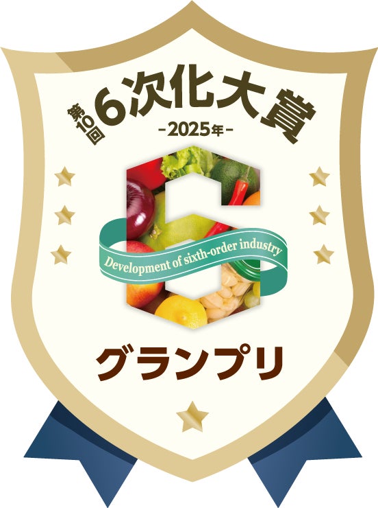 【年末年始限定】「キャプテンスイーツバーガー」のお年賀ギフト新登場!東京駅ナカで買える縁起物デザイン
