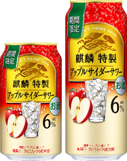 2026年1月13日(火)より「シャトー・メルシャン 長野シャルドネ 2024」を新発売、「シャトー・メルシャン 長野メルロー 2023」をリニューアル