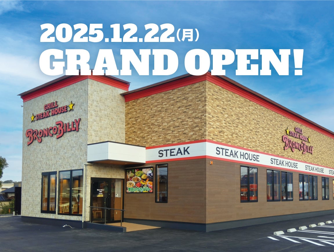 4万食限定!かに増量の『極上かにめし』登場!本ずわいがにといくらの旨みあふれる特別弁当