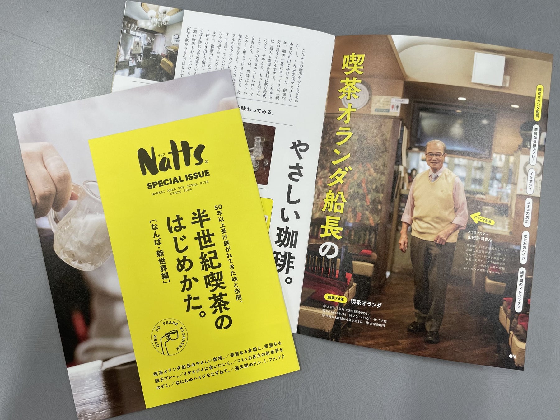 【東京ベイ潮見プリンスホテル】赤い艶めくいちご×黒い芳醇ショコラの贅沢ティータイム「いちごバレンタインアフタヌーンティー~Rouge et Noir~」を販売