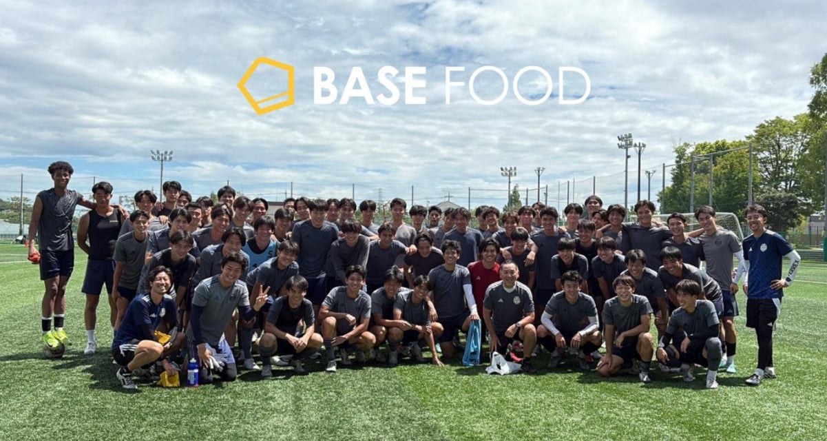 東洋大学体育会サッカー部男子部門とのサプライヤー契約締結