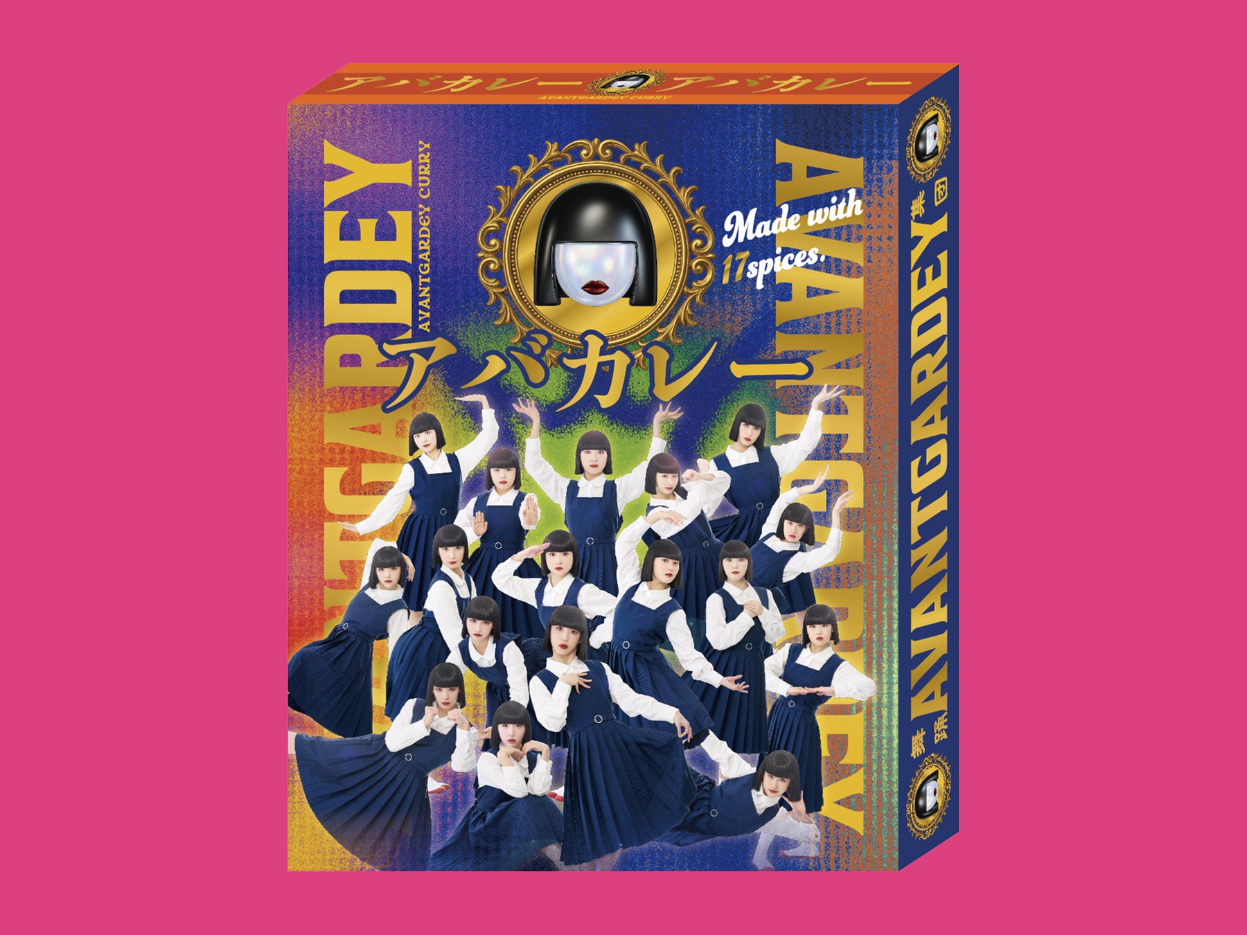 謎の制服おかっぱ集団 アバンギャルディ17種スパイスのチキンカレー「アバカレー」が新登場！