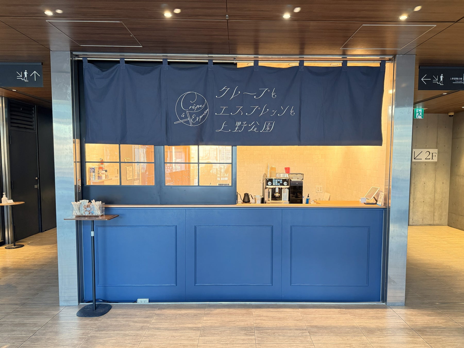 上野公園に「クレープとエスプレッソと」がオープン！上野の“文化と緑”に包まれた場所で、パリパリの“黄金クレープ”を。