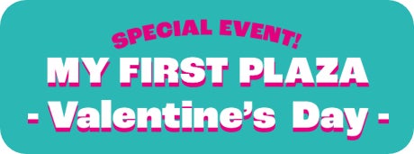 PLAZA主催のお子様向けイベント「MY FIRST PLAZA」大好評につき、今年も開催決定！レジスキャンやラッピングでお仕事体験＆お写真のプレゼントも。