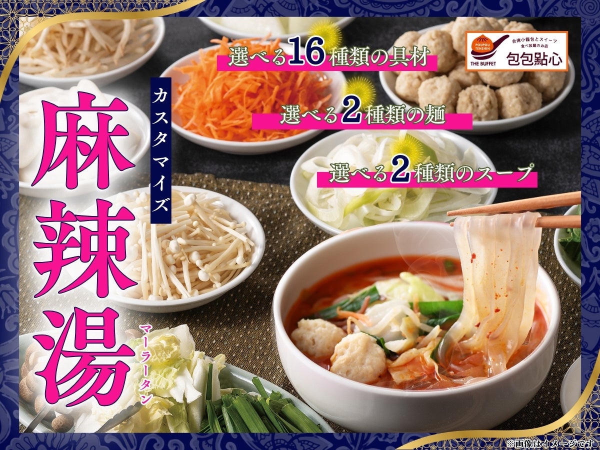 沖縄国際通りにあるLB CAFEとアパレルブランド「LIBERTY FORCE」とコラボレーションしたホリデー限定スイーツが登場!新作アパレルアイテム販売やワイン飲み放題も実施