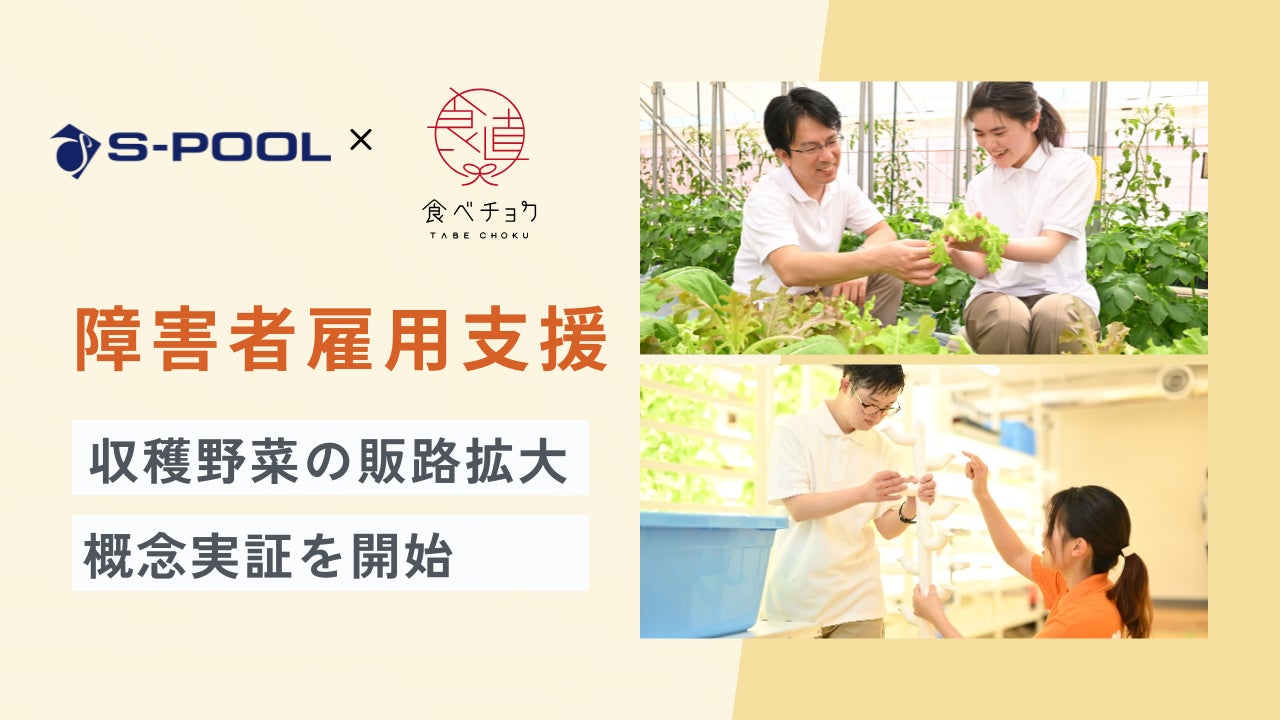 【宮城県白石市】おもしろいし市場 12/20~30迄 歳末フェアを開催