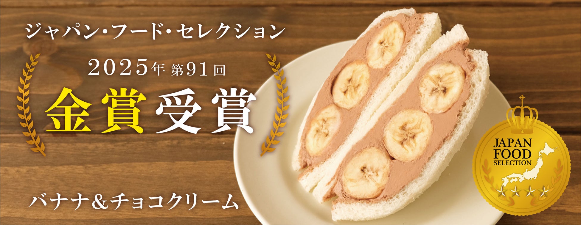 年末年始のご挨拶に″福を贈る″ 〈招き猫クッキー缶〉を数量限定発売