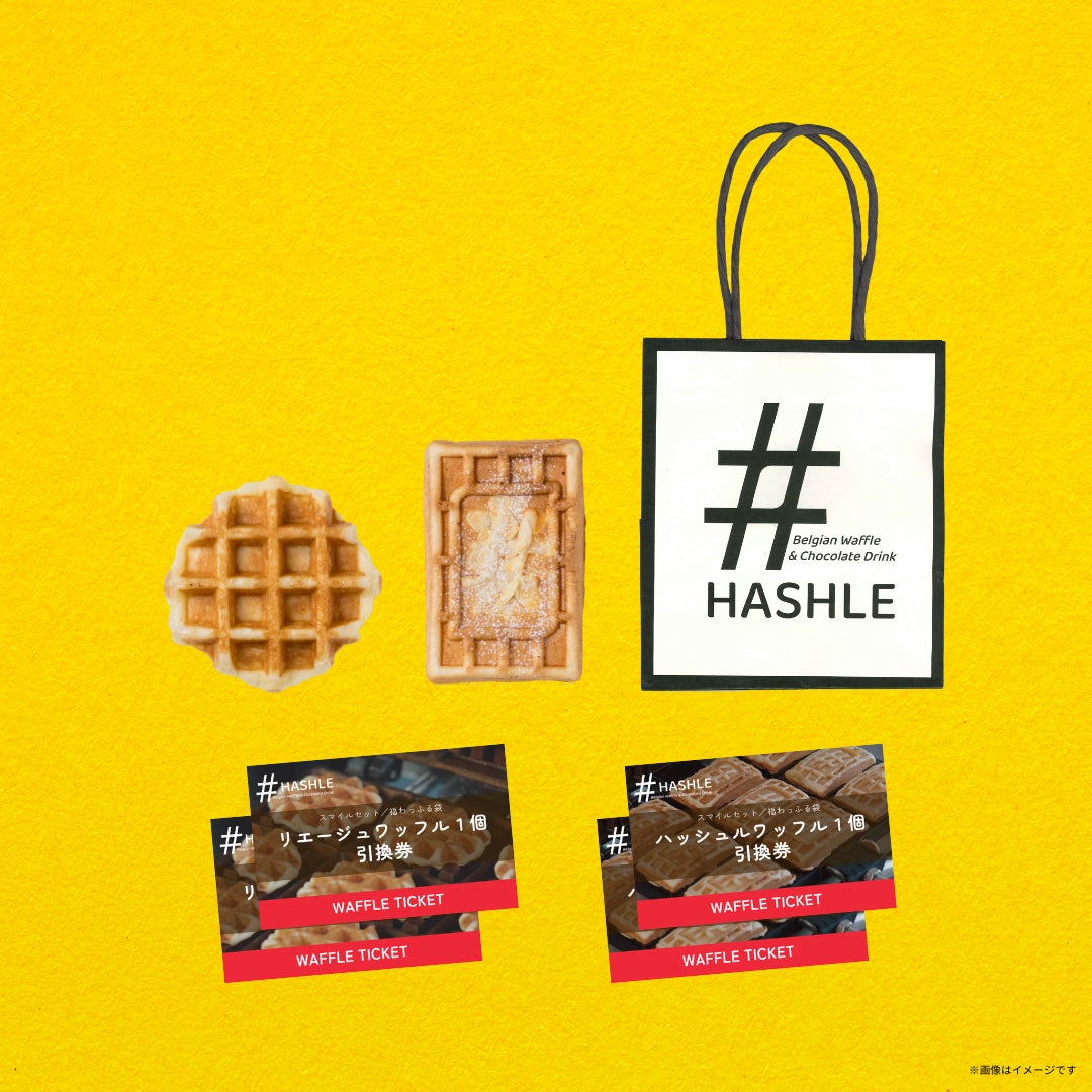 【高知県大月町】KASHINISHIが、「冬のあったかW肉味噌鍋ステイ」を12月1日より発売中