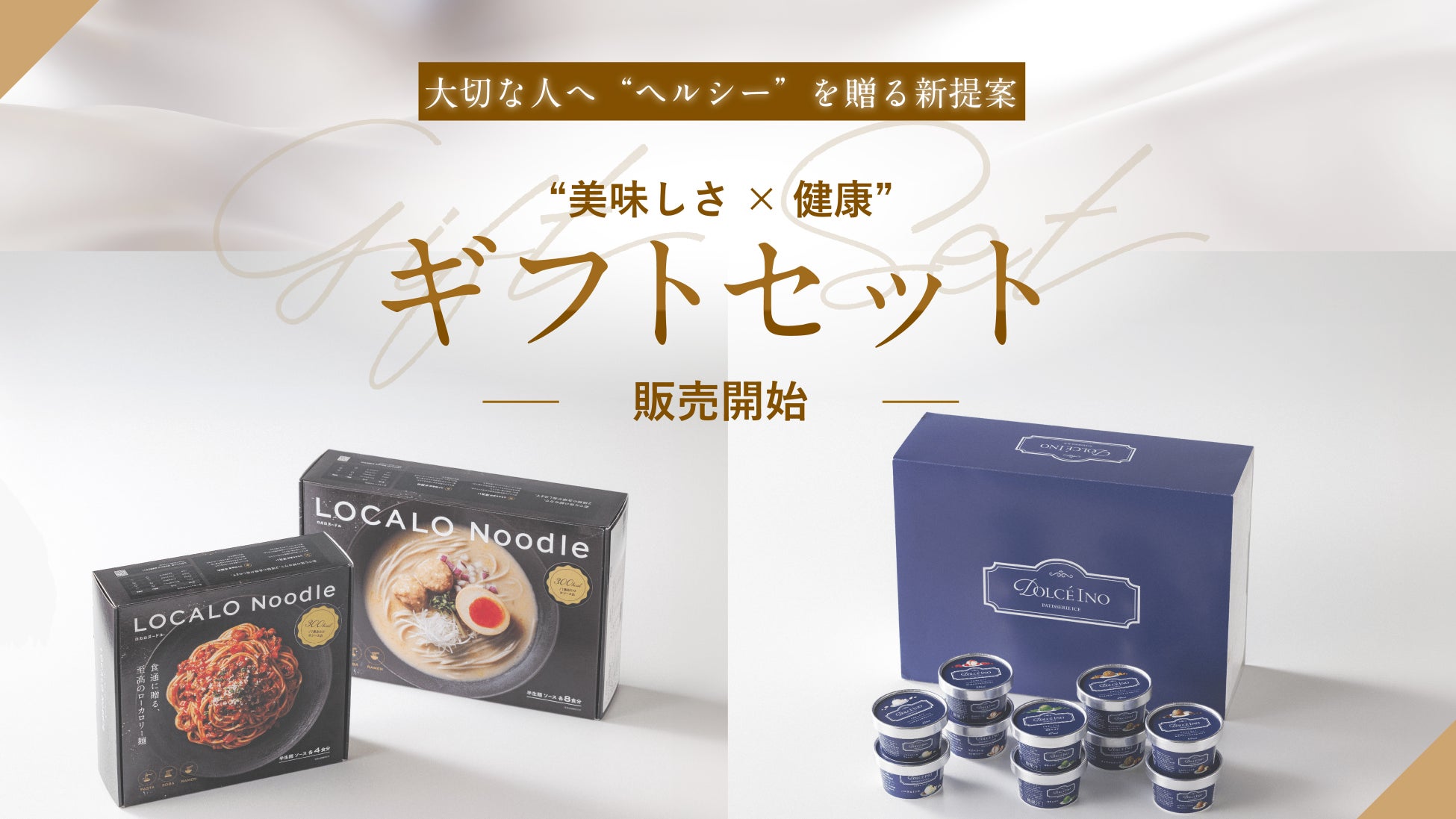 【笑たこ】冬限定商品！冬に食べたい濃厚系たこ焼き『味噌バターコーンたこ焼き』2025年12月20日（土）より発売を開始