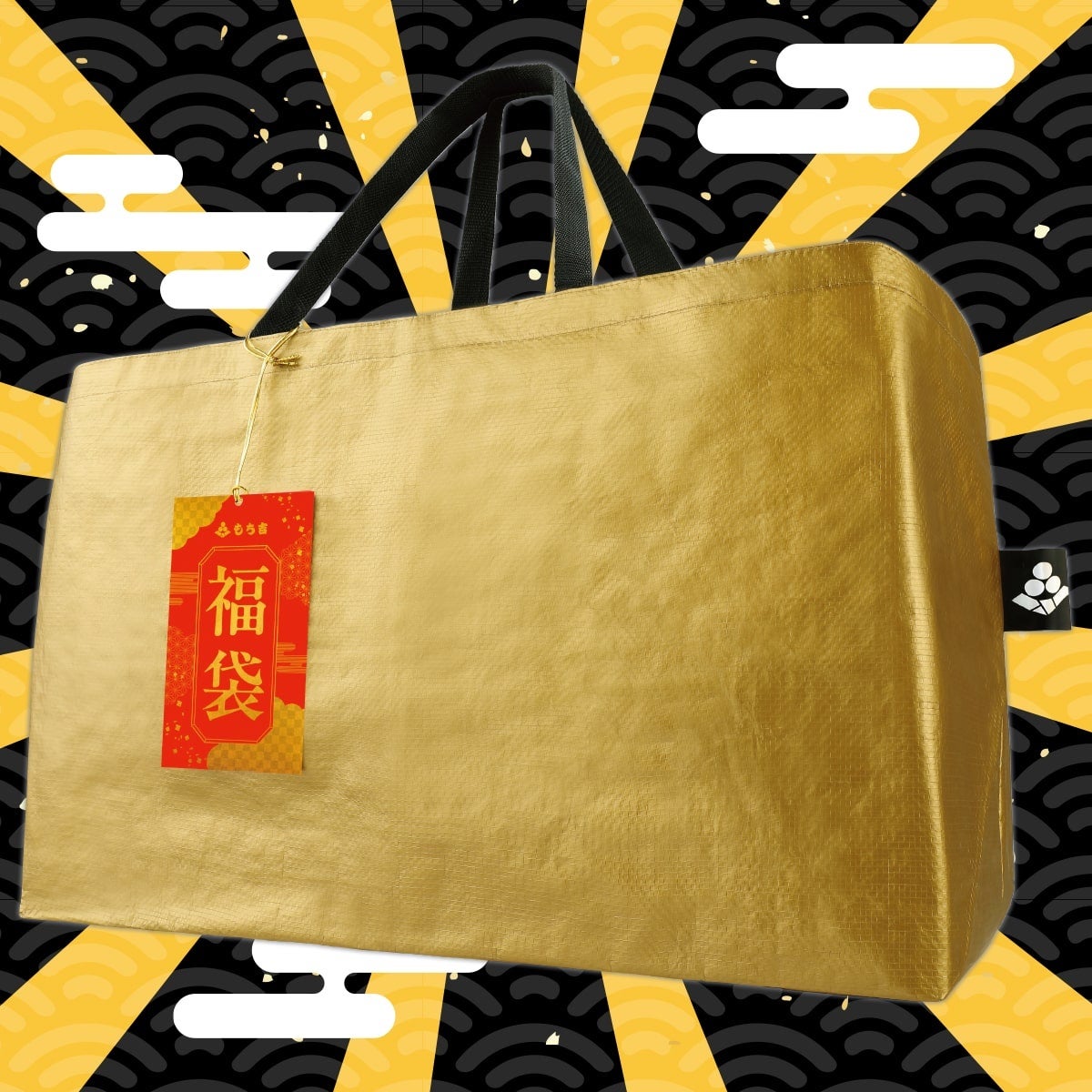 【もち吉】どど～んと重量 約5.32kg！あられ・おせんべい福袋