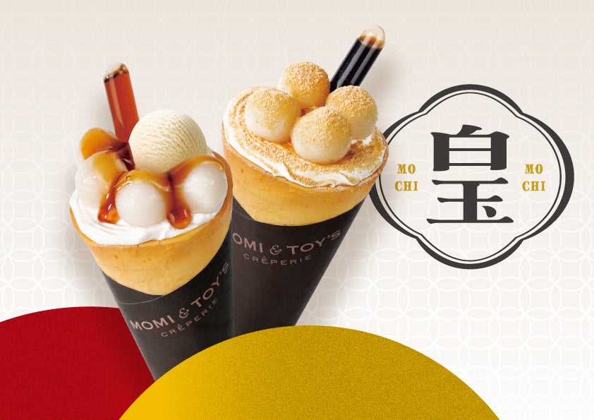とろけるクレープの MOMI&TOY’S は、もっちり食感の白玉を贅沢に使用したクレープ２種を期間限定で販売します