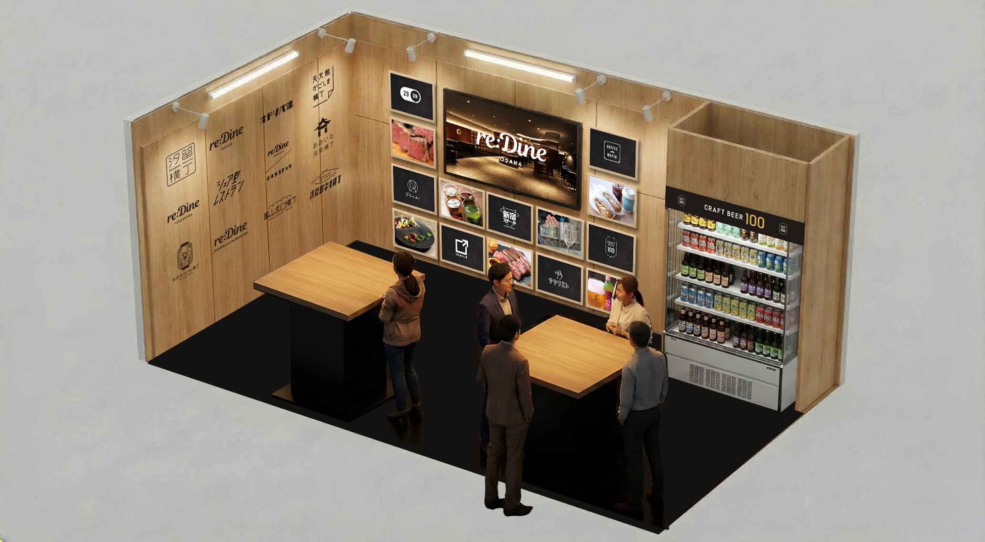 【1/21~1/23】favy、SCビジネスフェア2026に出展。次世代フードホールに関する無料セミナーにも登壇