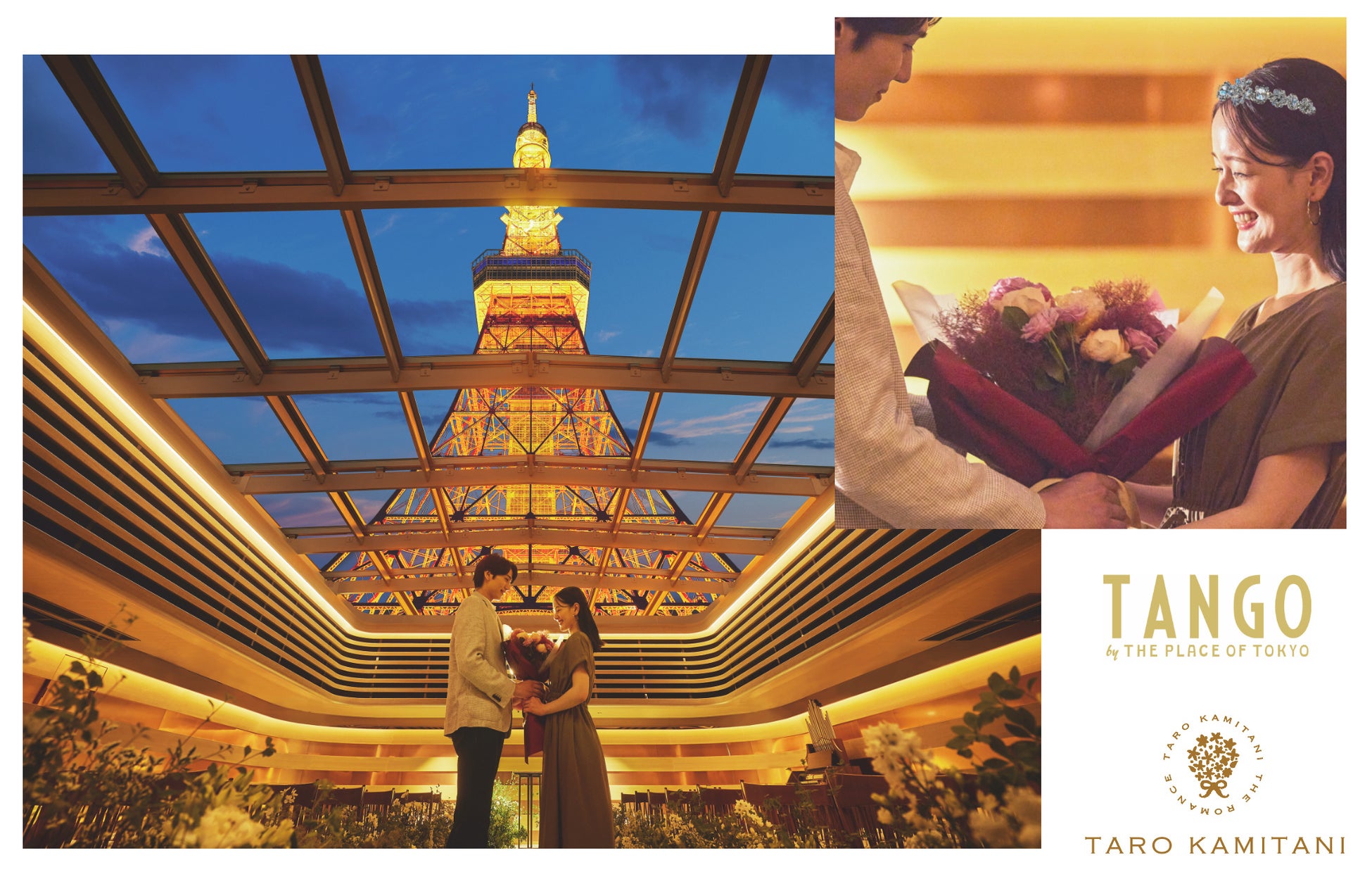 放送開始50周年を迎える伝説のドラマシリーズ初の映画化作品「五十年目の俺たちの旅」と株式会社モンテローザグループのタイアップが決定！！