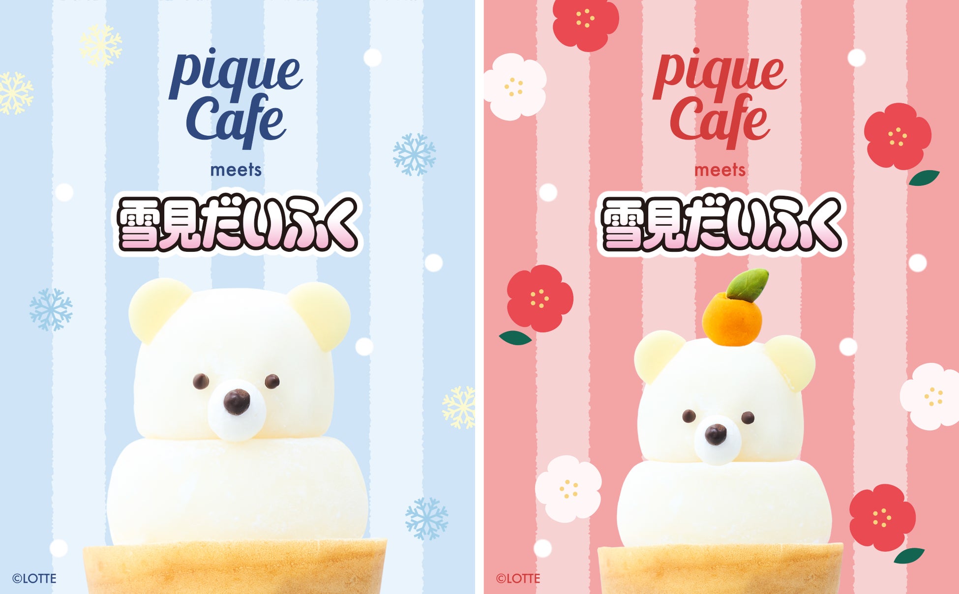 【gelato pique cafe meets 雪見だいふく】ロッテ人気商品の“雪見だいふく”とピケカフェが初コラボレーション！ピケベアが年末は雪だるま姿、お正月は鏡もち姿のクレープになって登場