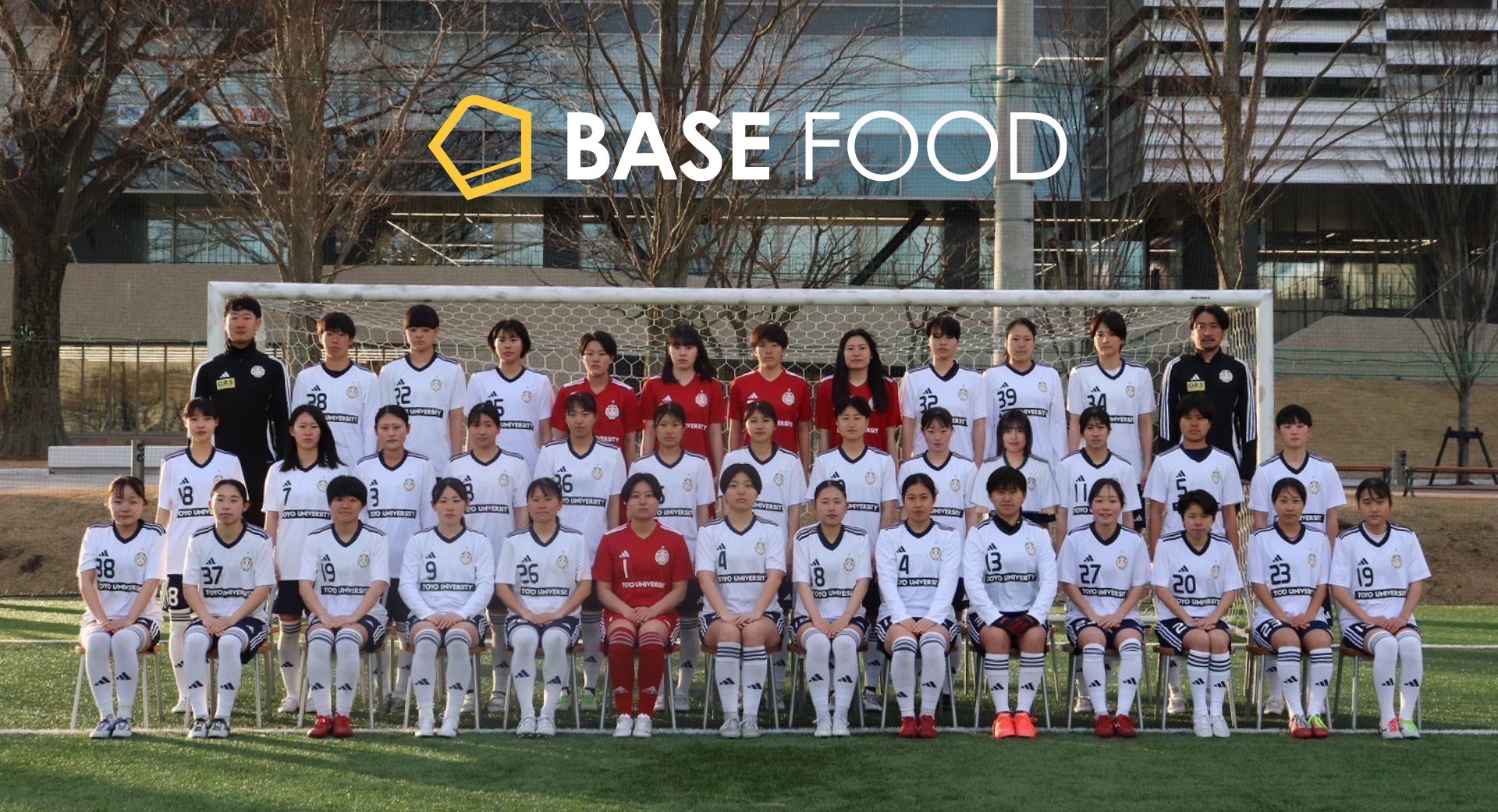 東洋大学体育会サッカー部女子部門とのサプライヤー契約締結