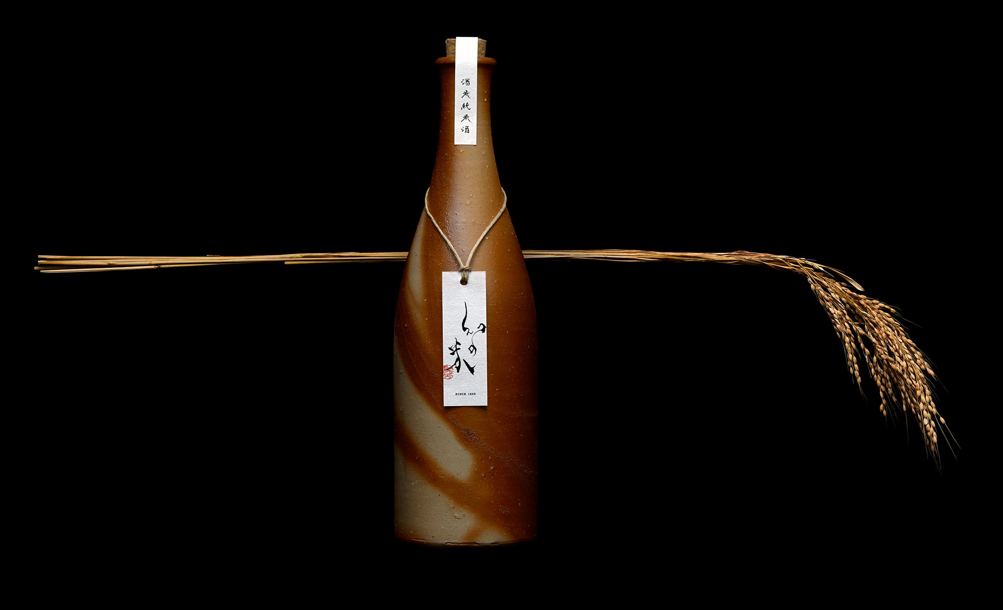 酒米「雄町」を、原料ではなく“土地の思想”として醸す　　　　　　農からやり切る、ドメーヌ発想の最高峰日本酒「幻の米」