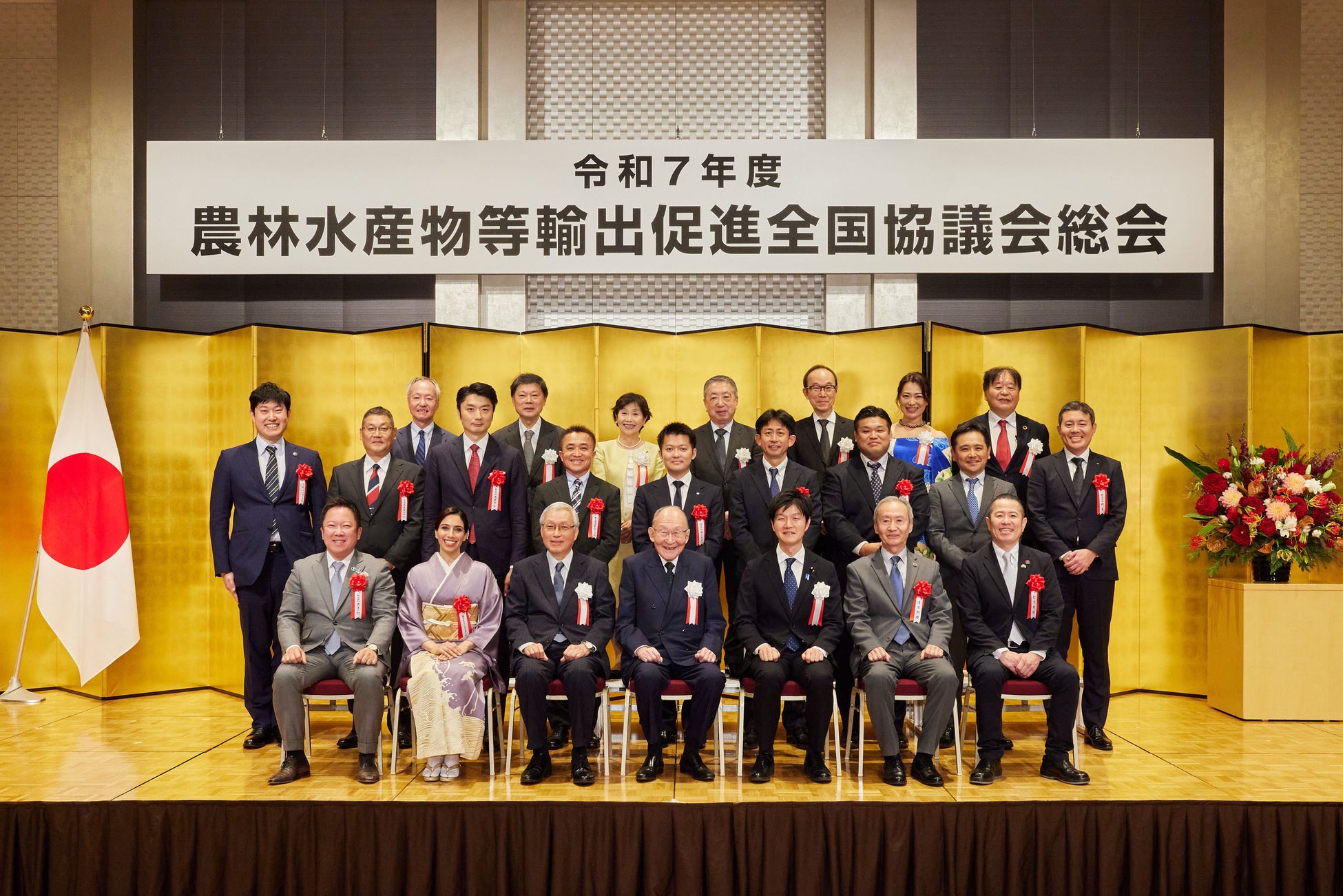 三郎丸蒸留所　輸出に取り組む優良事業者表彰「輸出・国際局長賞」を受賞