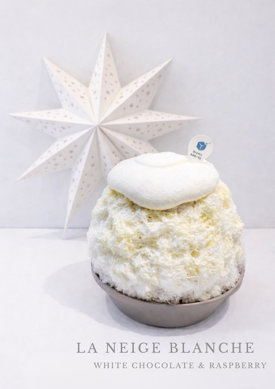 真っ白な雪の中に、淡いピンク。冬のスイーツかき氷！