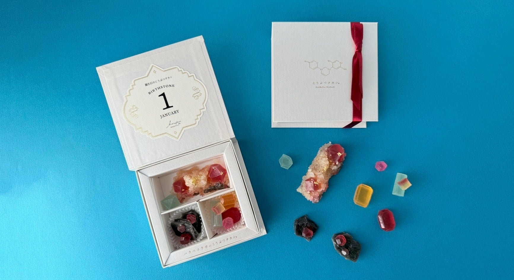 お年賀に最適！新年を彩る赤い宝石の琥珀糖”1月の誕生石ガーネット”12月19日より発売開始