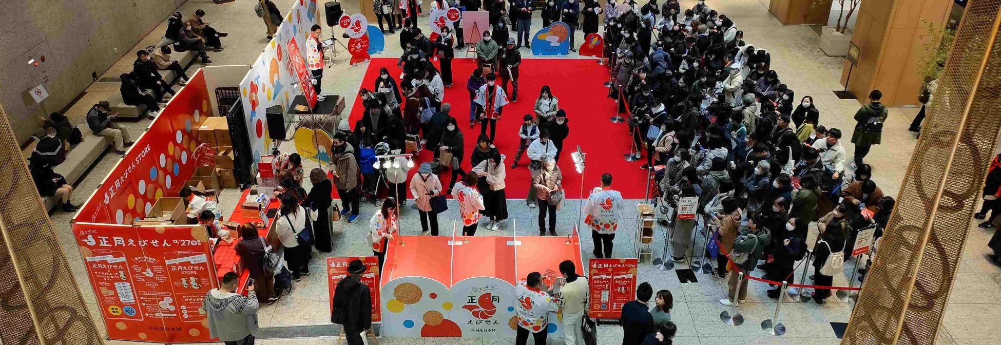 【ゆかり】年に一度のスペシャルイベント「福を呼ぶ 正月えびせん」開催！