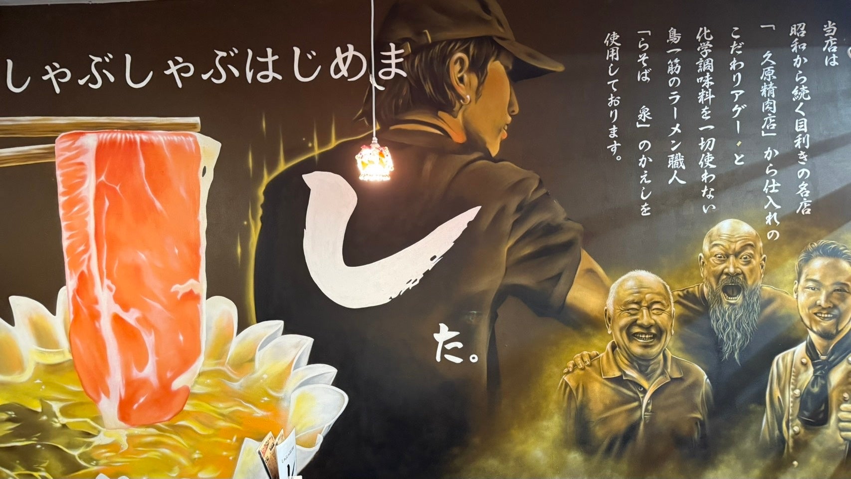 【安楽亭お値打ち焼肉】”赤身の旨味直球”体験。12月22日より「国産牛ヘルシー赤身ランチ」を全店舗販売開始！「お肉の旨味をまっすぐに。」若い世代にも女性にも！”ちょうどいい贅沢”を全店舗拡大販売♪