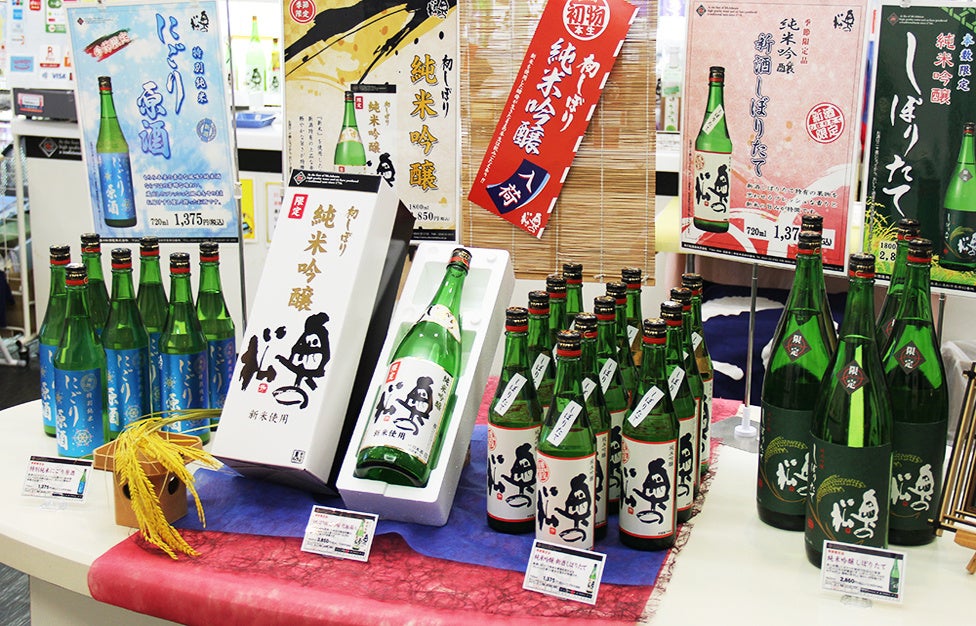 奥の松酒造 × 冬限定「新米新酒」発売のお知らせ