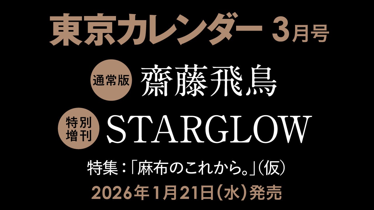 【松屋フーズ】期間限定＆数量限定おまけ付き！2026年懸賞付き福袋がお得！　オリジナルエコバッグ（非売品）や新商品の四川風麻婆豆腐がおまけで付いてくる！　最大62%OFF！年末大感謝祭セールも開催中！