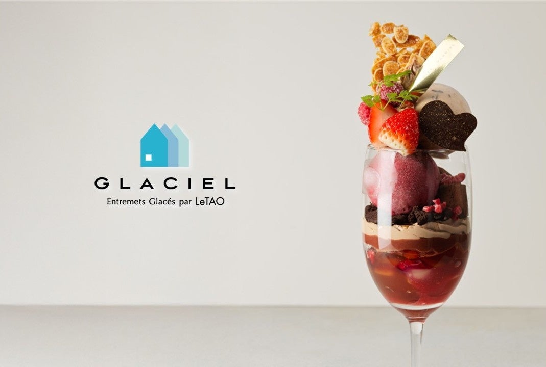 【グラッシェル札幌ステラプレイス店】ルタオのアントルメグラッセ専門店にて、1月2日（金）よりアールグレイが香る新作パルフェが登場！