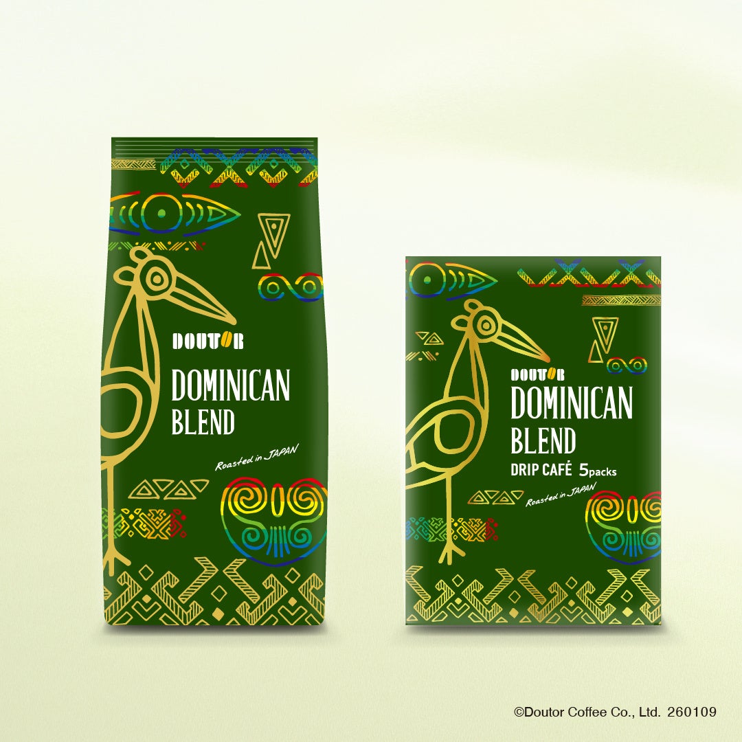 希少なコーヒーの原種 ティピカ種を使用した「ドミニカンブレンド」ドトールコーヒーショップで1月９日より数量限定で発売