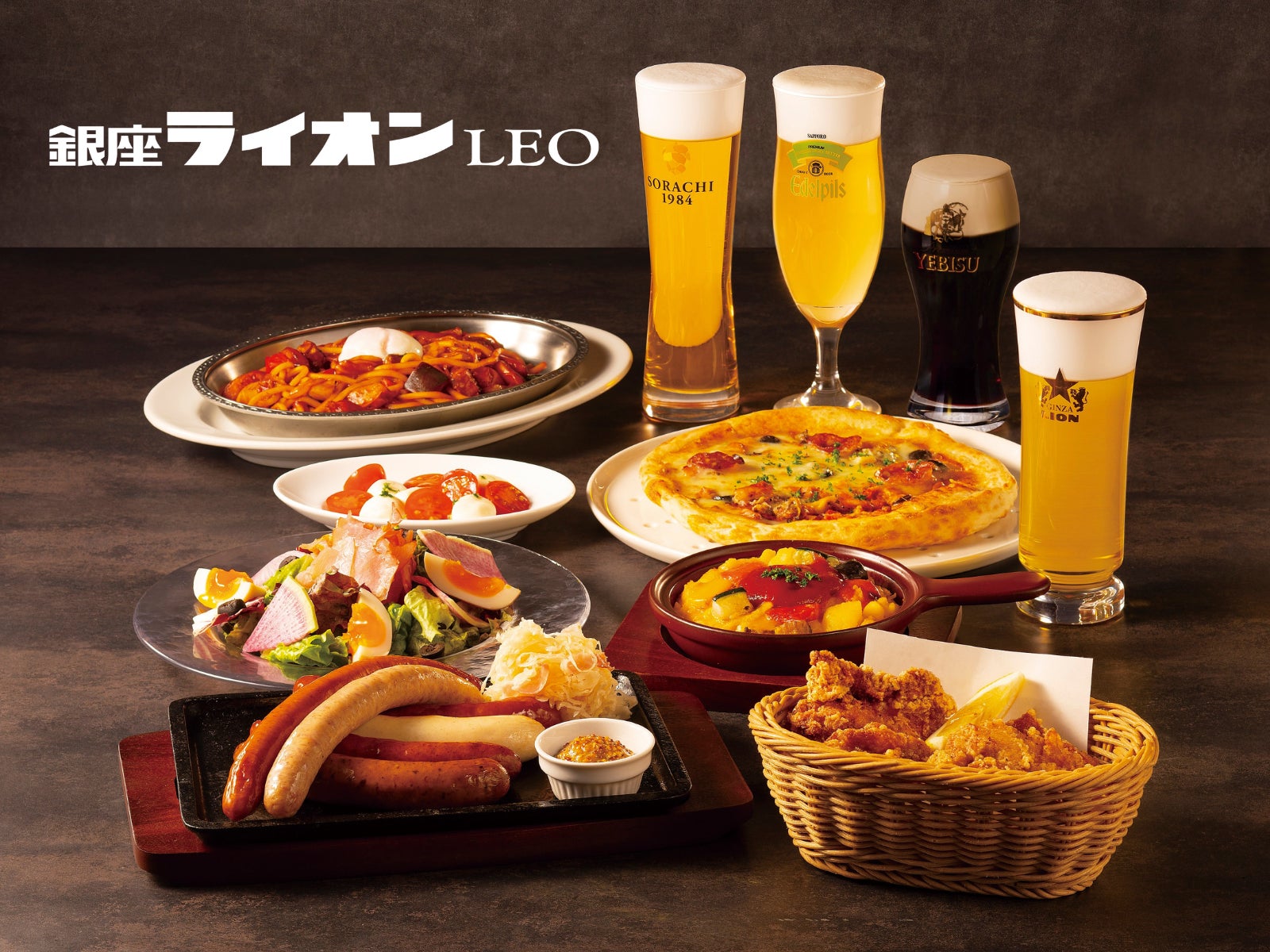 伝統のビヤホールが大崎に帰ってくる！「銀座ライオンLEO　ThinkPark店」１月５日オープン当日は生ビール全品半額！