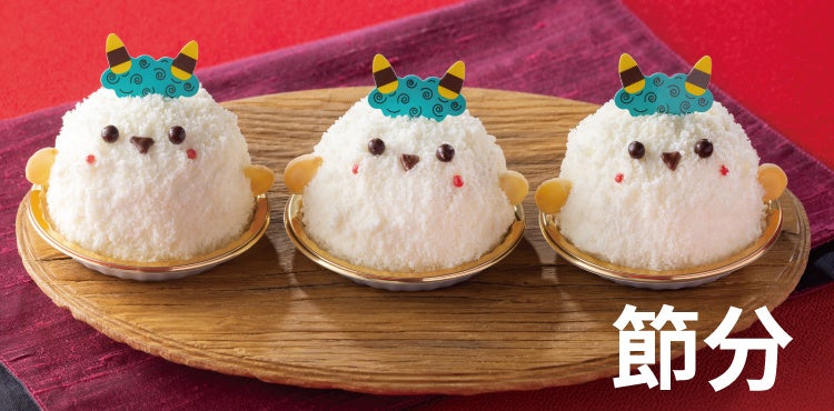 【あさぎり牛乳】初の福袋を数量限定で発売