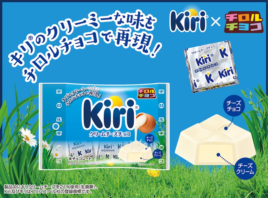 ミツカン「Fibee」×「超特急」コラボ第2弾コラボ看板ツアーのフィナーレを飾る大型広告が渋谷“ハチ”公前に登場！