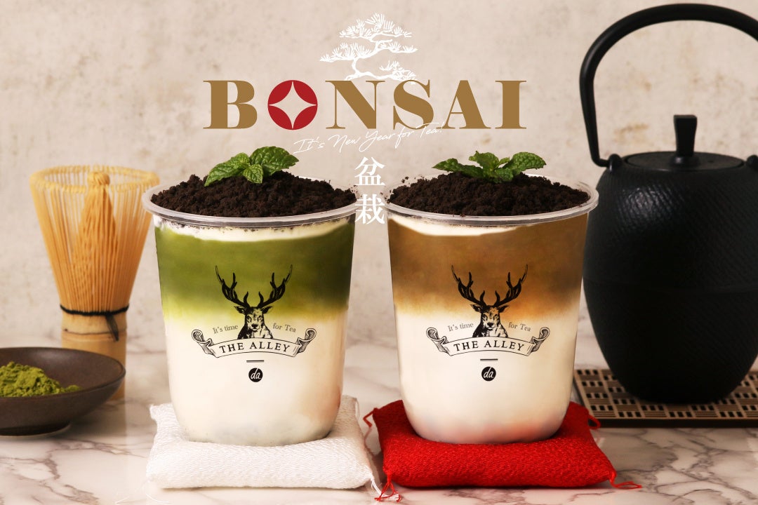 THE ALLEYより、盆栽をイメージした新春限定ドリンク「盆栽ほうじ茶ラテ」「盆栽抹茶ラテ」が12月26日より新登場