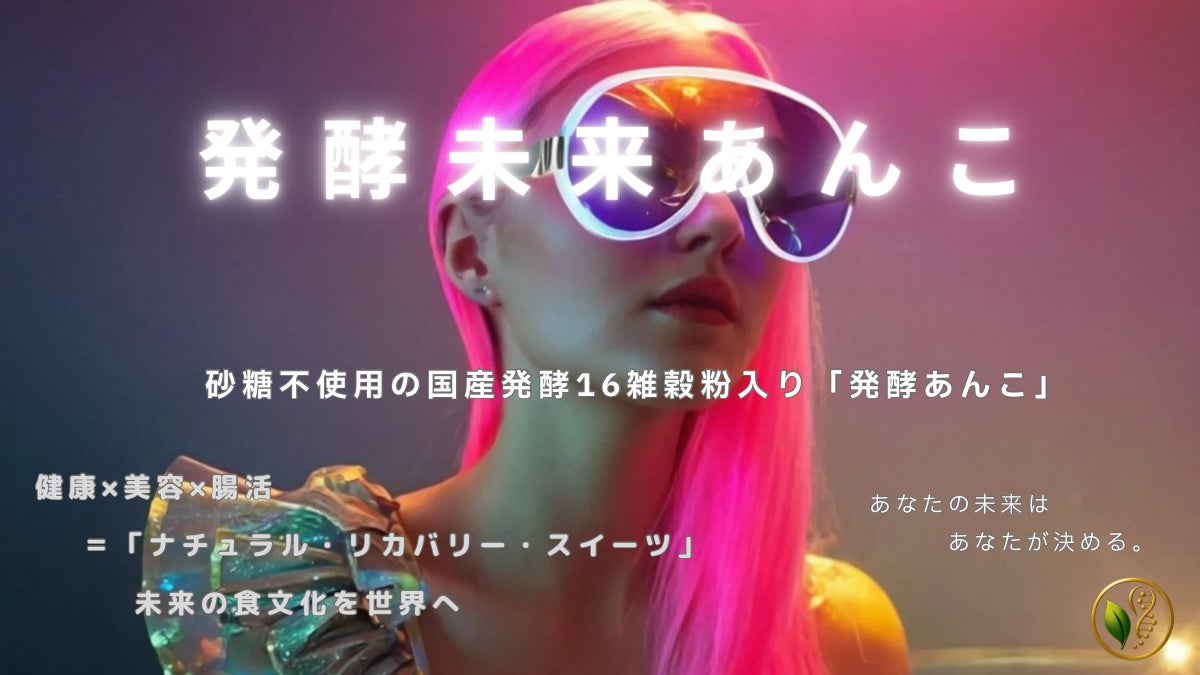 苺と餡で迎える新しい年。おもちくんと楽しむ、ビブリオテーク〈ニューイヤーパンケーキ〉登場！