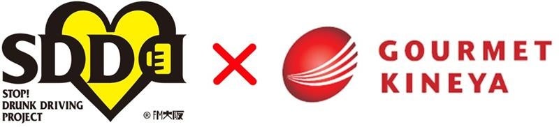 FM大阪が主催する「SDDプロジェクト」へ食を通じて協賛！自家製麺 「杵屋」で年始に提供する「年明けうどん」の売上の１％を飲酒運転撲滅活動へ寄付