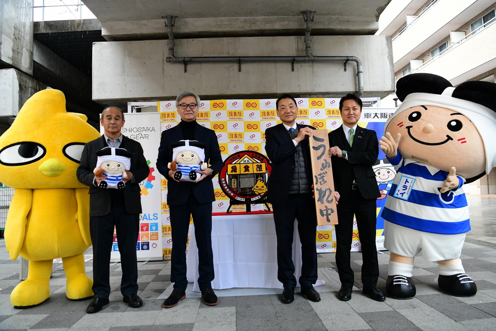 アクアポニックス産野菜を使ったサラダボウル店「AQUAMO salad」が2026年2月虎ノ門にオープン