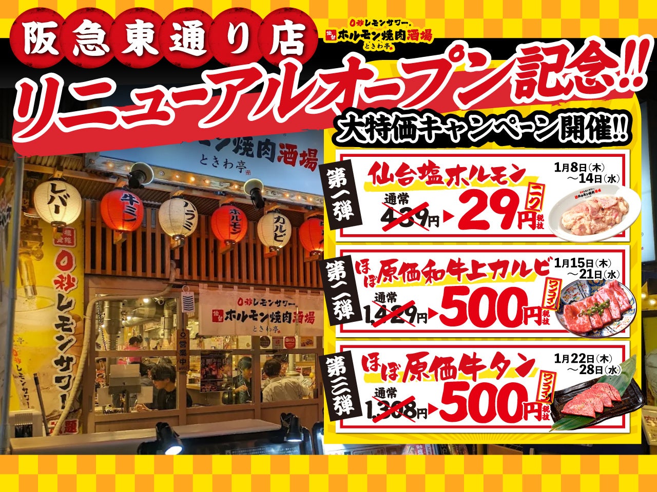 「第59回グッドカンパニー大賞」優秀企業賞を受賞