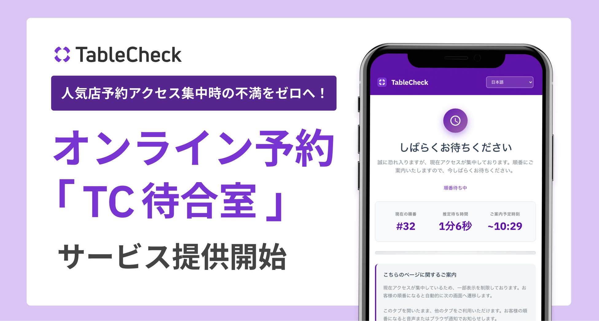 創業1997年、東加古川の中華屋「龍（ロン）」28年目の挑戦、地元で愛されてきた餃子を全国へ