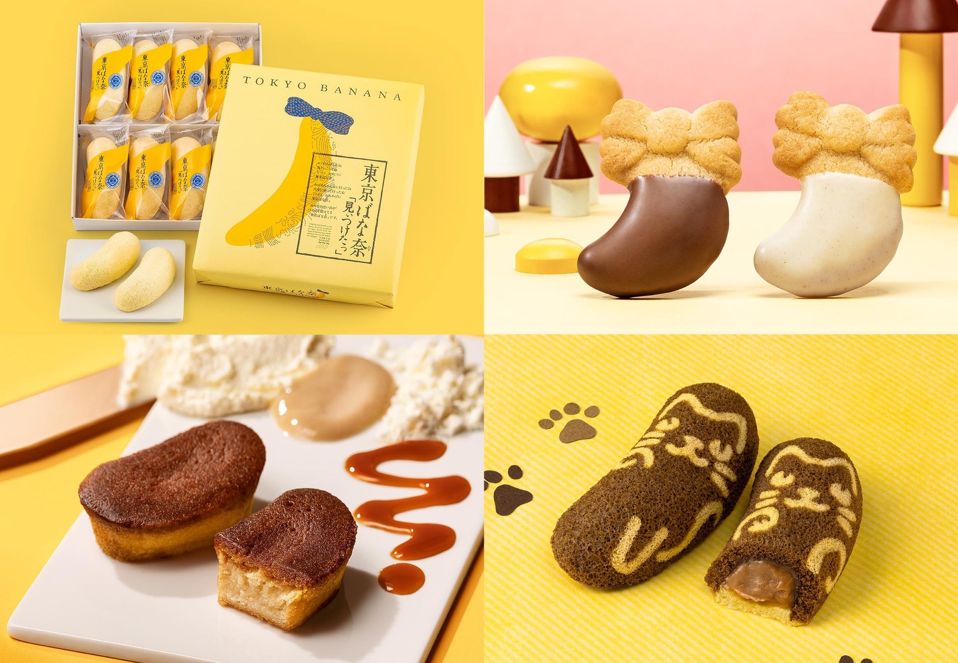 『東京ばな奈』の人気スイーツが大宮駅に大集合！帰省みやげにぴったりなラインアップが期間限定登場