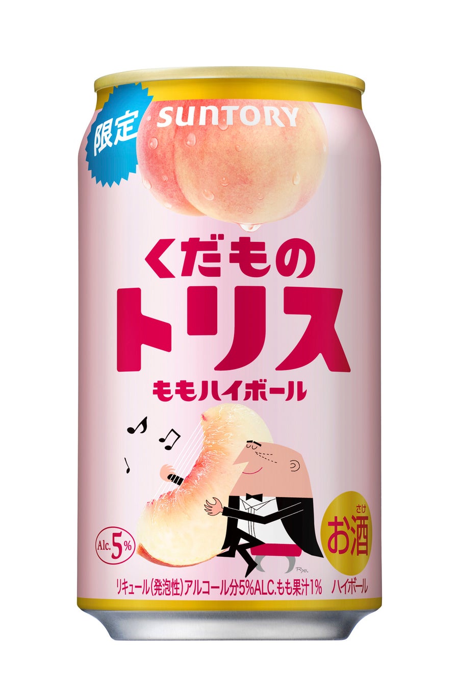 「くだものトリス缶〈ももハイボール〉」期間限定新発売