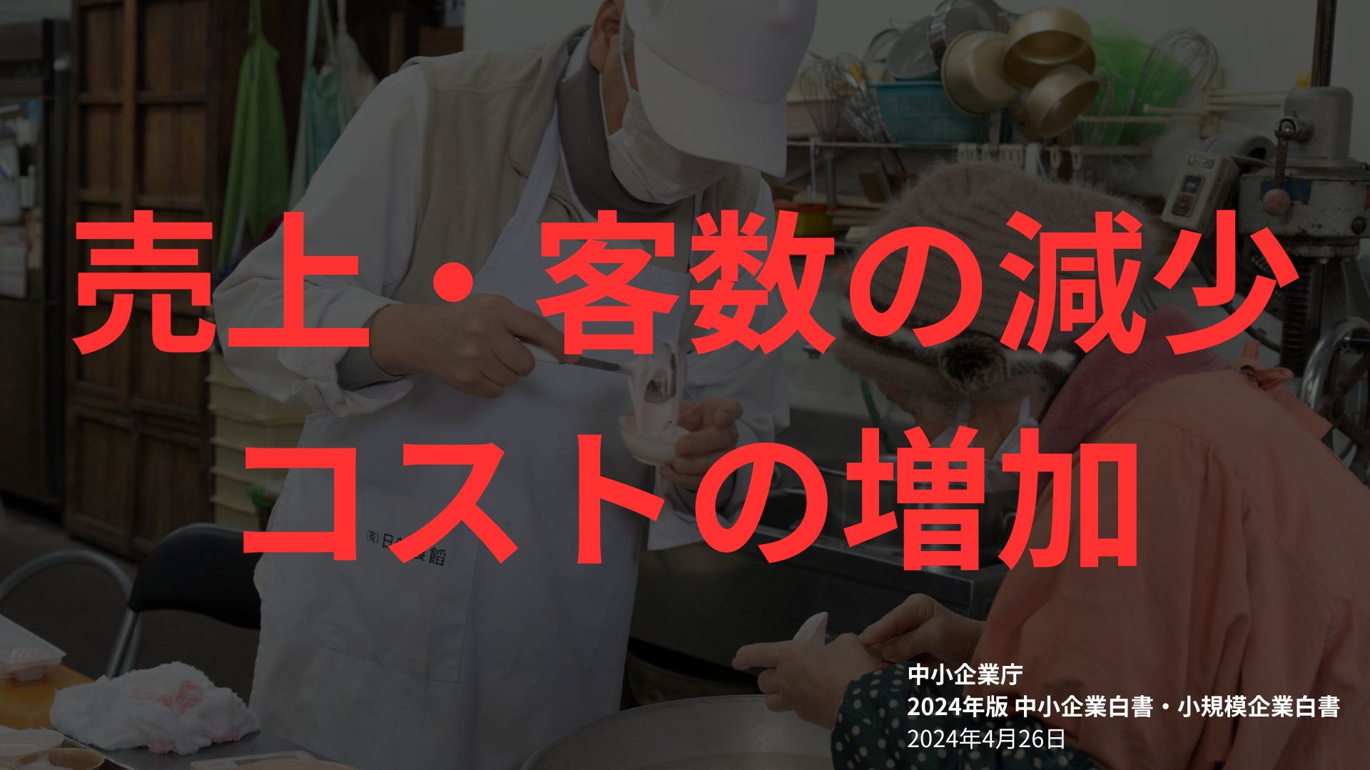 「AI×口コミ」で小規模事業者を救う。Startup JAPAN EXPO 2025にて『口コミロボ™』の全貌を発表