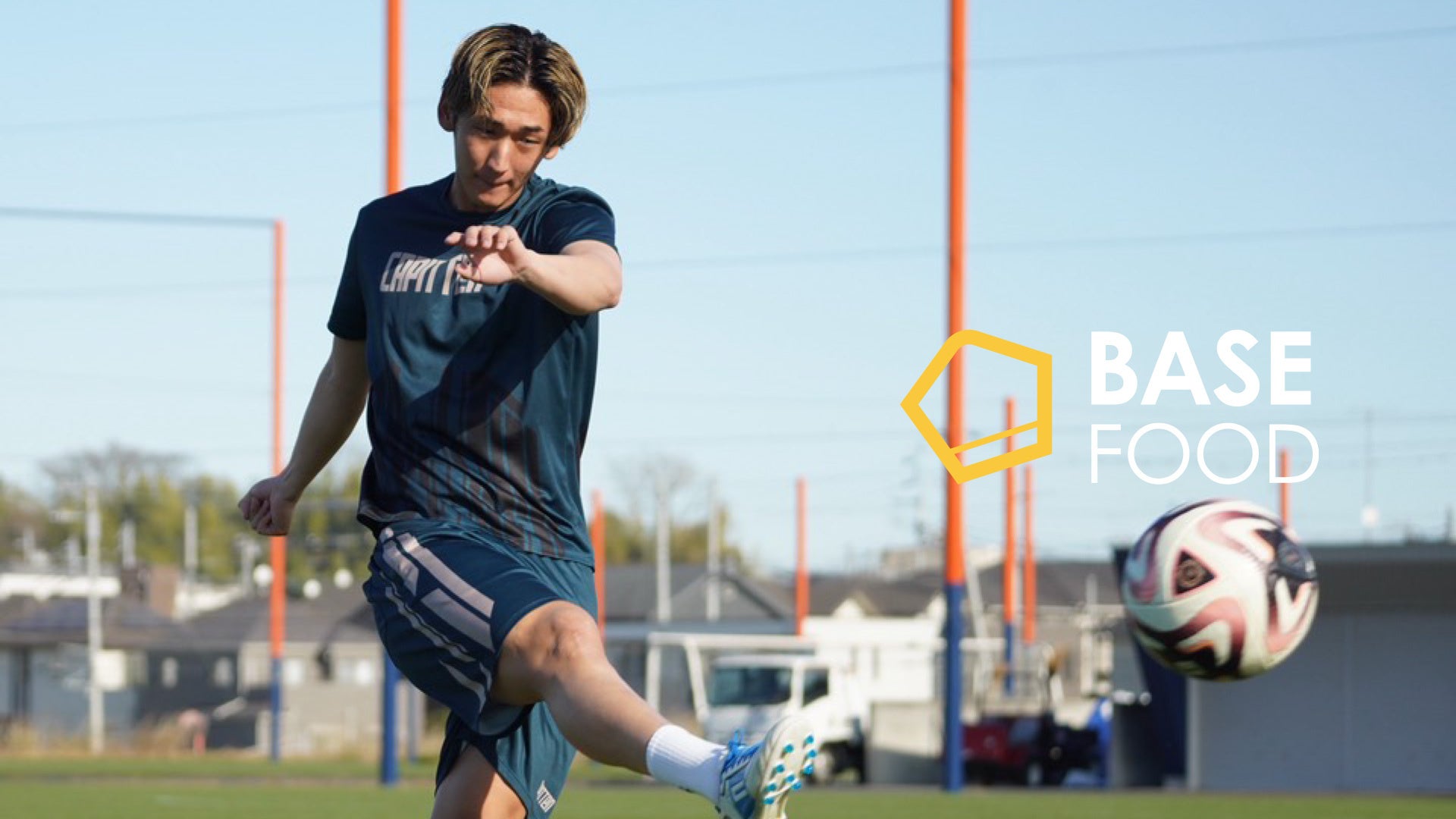 Jリーガーの中山昂大選手（RB大宮アルディージャ所属）とのサプライヤー契約締結