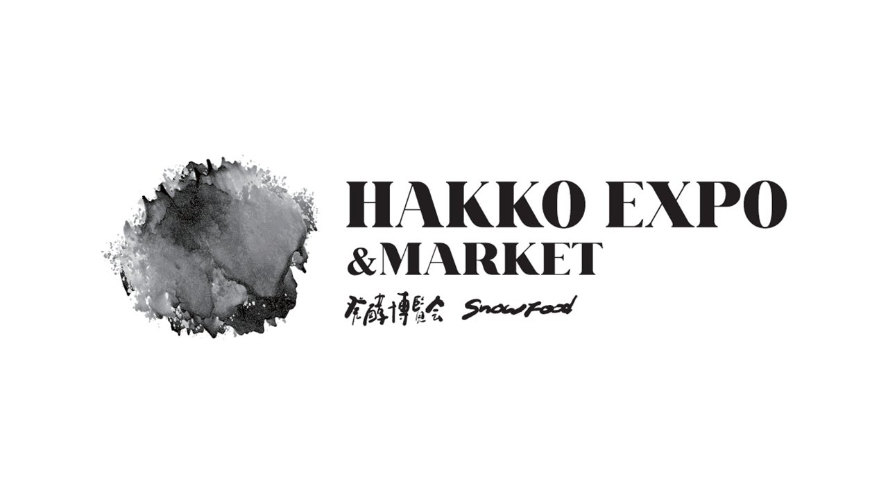 2026年2月ロサンゼルスにて『HAKKO EXPO&MARKET in LA 2026』を開催します。雪国の発酵文化が世界と交わる三日間。