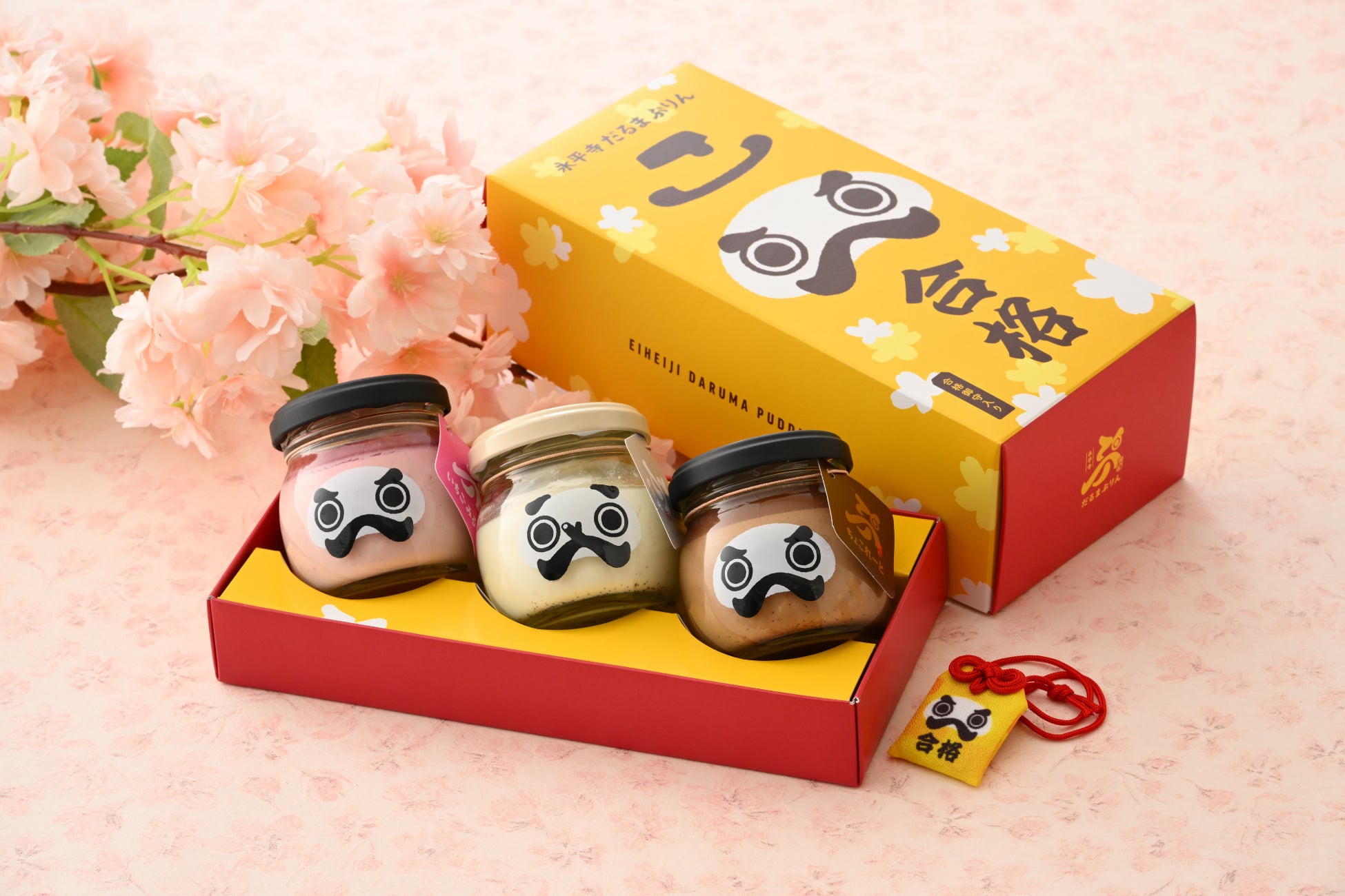 永平寺だるまぷりん、受験生を応援する「合格だるまぷりんセット」を期間限定販売