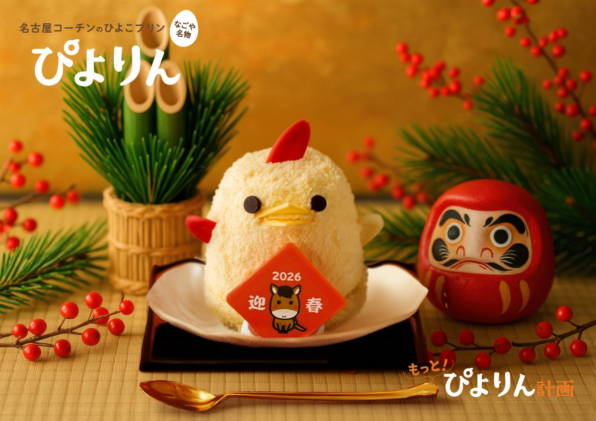 【大阪・淡路島土産に新定番】タカムラコーヒーロースターズから“世界3産地”を味わう手のひらサイズのコーヒーゼリー新発売!