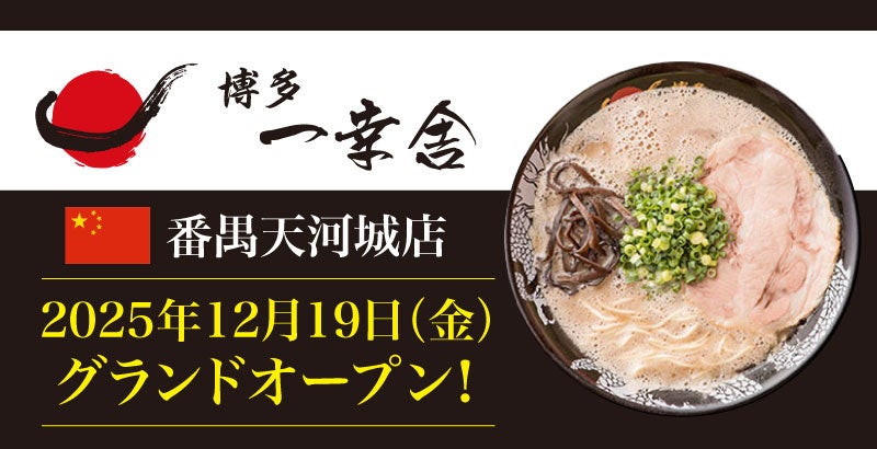 愛知県MEGAドン・キホーテ豊橋に「出張カキ小屋」参上！ 1月9日〜期間限定開催！《 宮城県産殻付き牡蠣が一盛り８８０円!! 》