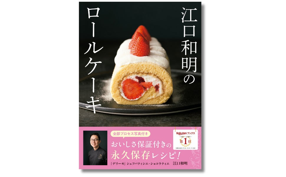 知って応援！食べて応援！訪れて応援！食と文化で八戸とつながる「トラベルダイニング―八戸」と「えんぶりツアー」実施